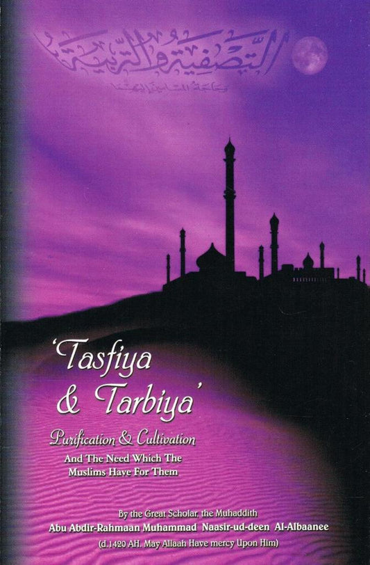 Tasfiya &amp; Tarbiya Purification &amp; Cultivation