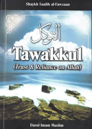 Tawakkul (Trust &amp; Reliance on Allah) PB