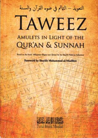 Taweez: Amulets in Light of the Qur'aan &amp; Sunnah