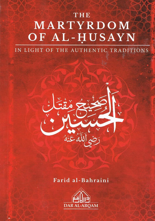 The Martyrdom Of Al-Husayn In Light of The Authentic Traditions
