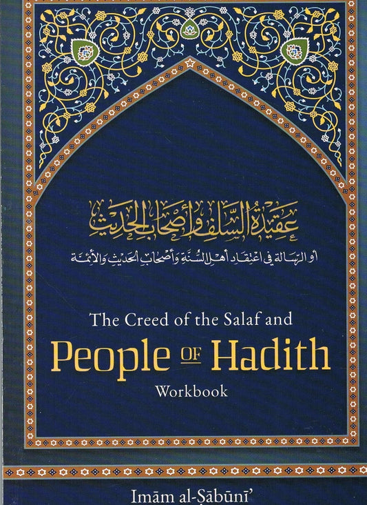 The Creed of the Salaf and People of Hadith Workbook