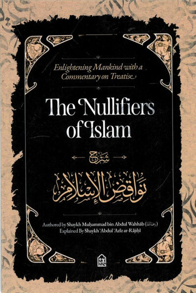 Enlightening Mankind with a Commentary on Treatise The Nullifiers of Islam