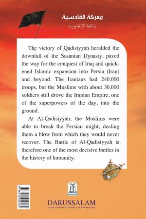 The Battle of Qadisiyyah PB