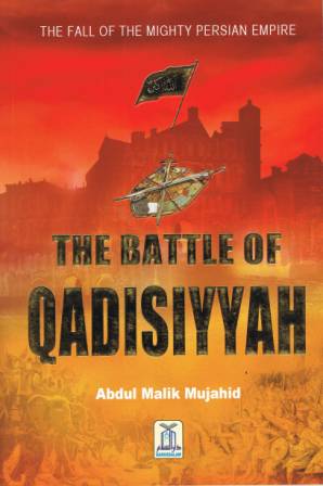 The Battle of Qadisiyyah PB
