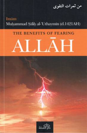 The Benefits of Fearing Allah PB