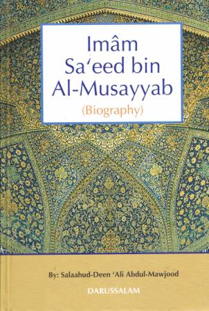The Biography of Imam Sa'eed bin Al-Musayyab