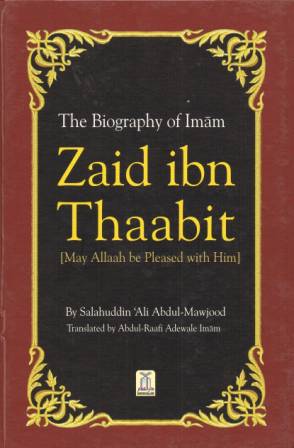 The Biography of Imam Zaid ibn Thaabit