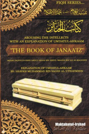 Arousing the Intellects with an Explanation of 'Umdatul Ahkaam: The Book of Janaa'iz