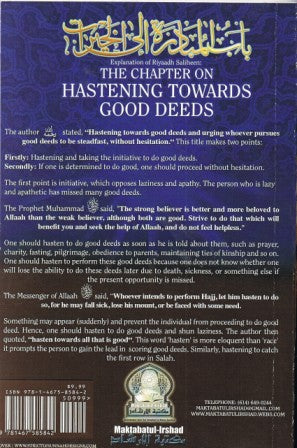 The Chapter on Hastening Towards Good Deeds PB