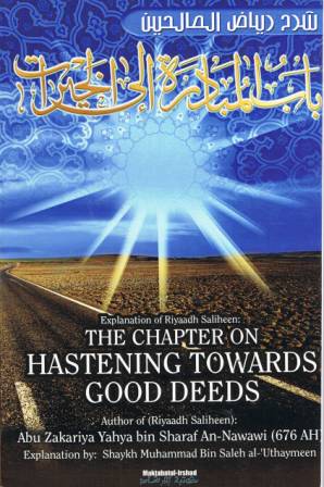 The Chapter on Hastening Towards Good Deeds PB