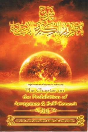 The Chapter on the Prohibition of Arrogance and Self-Conceit PB