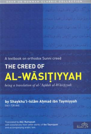 The Creed of al-Waasitiyyah