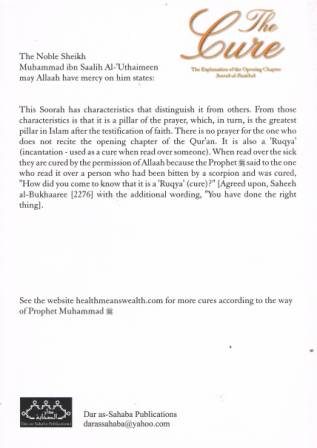 The Cure, An Explanation of the Opening Chapter Soorah Al-Faatihah PB