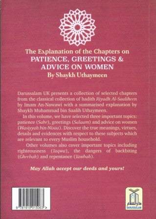 The Explanation of the Chapters on Patience, Greetings, and Advice on Women PB