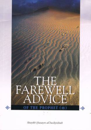 The Farewell Advice of the Prophet PB