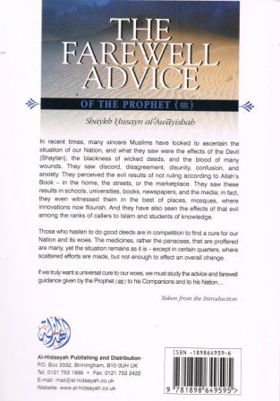 The Farewell Advice of the Prophet PB