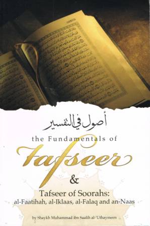 The Fundamentals of Tafseer PB