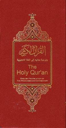 The Holy Quran   Eng. Trans. of Meanings &amp; Commentary One page English One page Arabic  Tall  Flexi binding