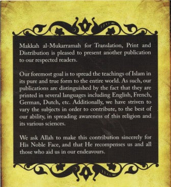 The Islamic Etiquettes of Using the Telephone PB
