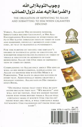 The Obligation of Repenting to Allah and Submitting to Him When Calamities Descend PB