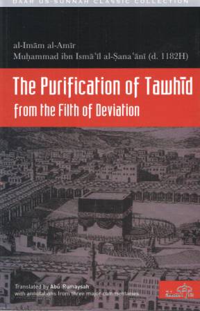 The Purification of Tawhid from the Filth of Deviation PB