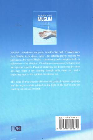 The Purity of the Muslim