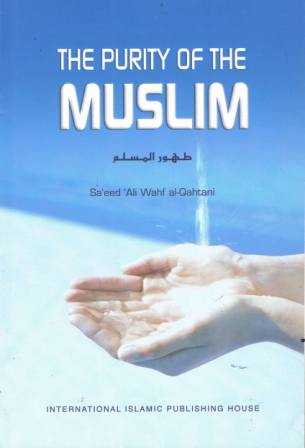 The Purity of the Muslim