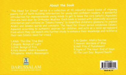 The Need For Creed Holy Books: Allah's Guidance