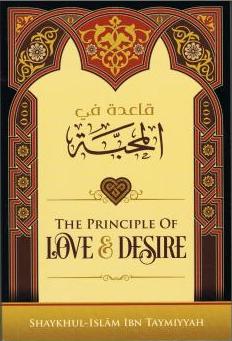 The Principle of Love & Desire