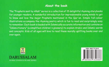 Prophets Sent By Allah The story of Ayoub (job)