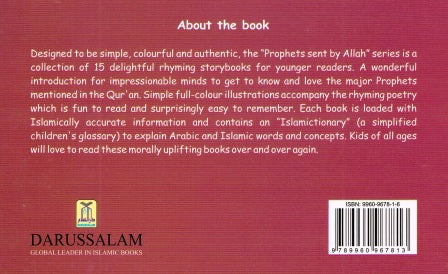 Prophets sent by Allah The Story Of Aadam