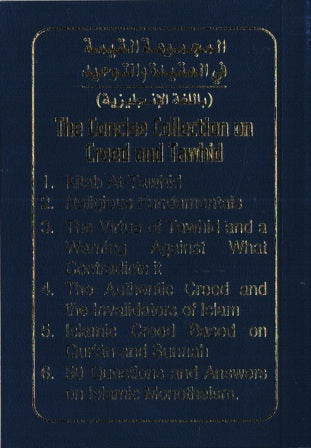 The Concise Collection on Creed and Tawhid PKPB
