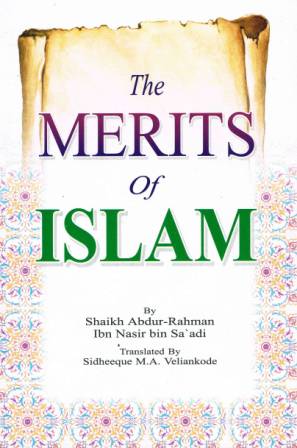 The Merits of Islam
