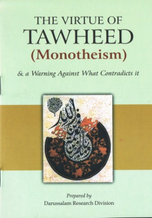 The Virtues of Tawheed (Monotheism) &amp; a Warning Against What Contradicts It (PKPB)