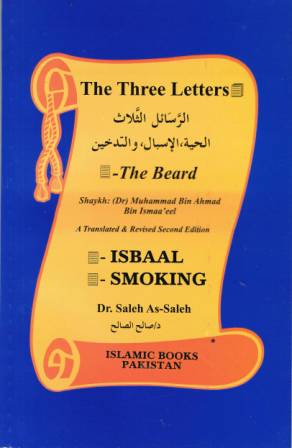 The Three Letters: The Beard, Isbaal, and Smoking