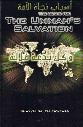 The Means for the Ummah's Salvation