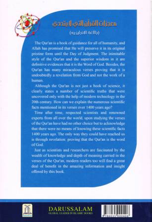 The Unchallengeable Miracles of the Qur'an