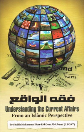 Understanding the Current Affairs from an Islamic Perspective PB
