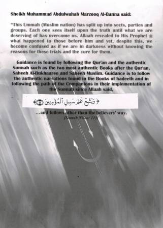 Until You Return to Practising Your Deen
