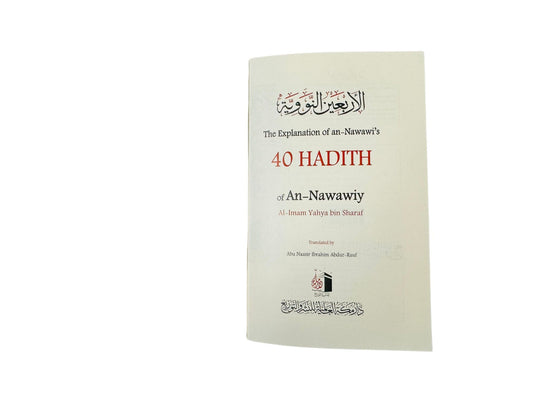 The Forty Hadiths of An-Nawawi (Pocket)