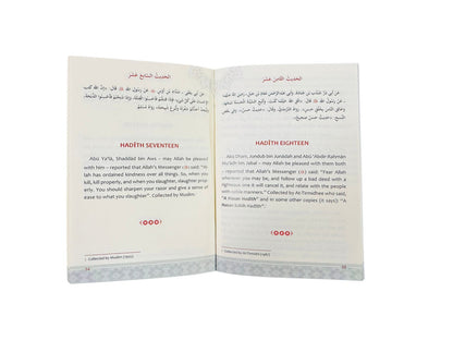 The Forty Hadiths of An-Nawawi (Pocket)
