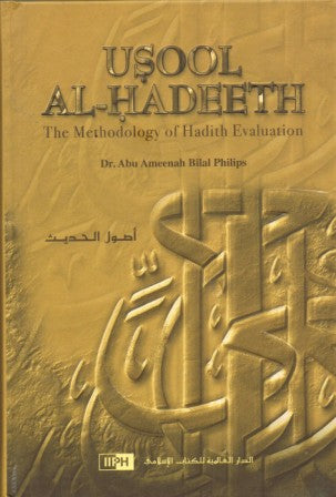 Usool Al-Hadeeth The Methodology of Hadith Evaluation HB