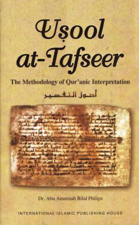 Usool at-Tafseer: The Methodology of Qur'anic Interpretation