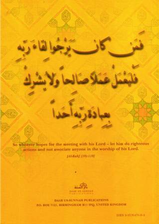 The Virtues of Good Actions