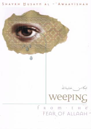 Weeping from the Fear of Allah PB