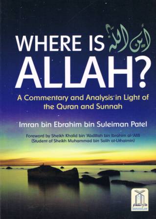 Where is Allah?