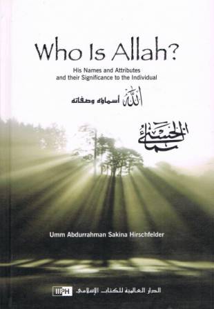Who Is Allah?