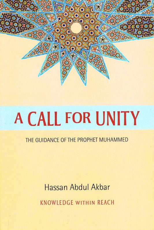 A Call For Unity The Guidance of The Prophet Muhammed