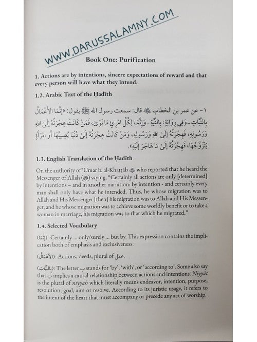 A Commentary on Umdat al-Ahkam (2 Vols. Set) Dar Al-Arqam