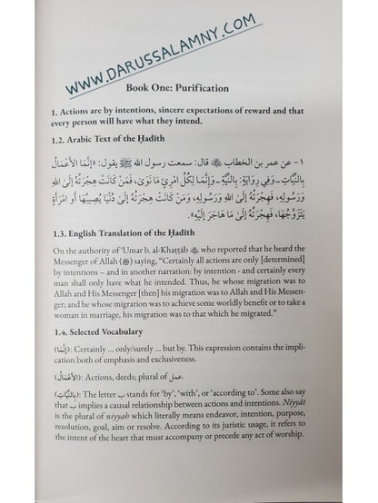 A Commentary on Umdat al-Ahkam (2 Vols. Set) Dar Al-Arqam